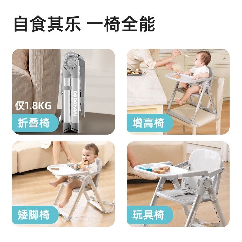 宝宝餐椅便携式可折叠婴儿吃饭学坐D椅1-3岁外出多功能儿童餐桌椅,淘宝优惠券,粉丝福利购,淘宝优惠卷
