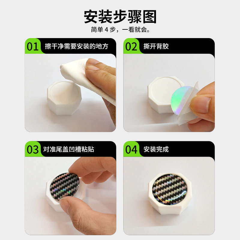 战神匹克球拍尾盖贴diy匹克球拍底盖贴创意球拍装饰贴纸底盖贴,淘宝优惠券,粉丝福利购,淘宝优惠卷