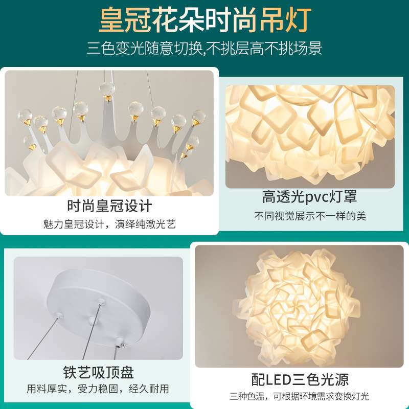 意大利设计师款卧室灯吸顶灯花瓣主卧房间灯简约现代客厅灯具194L - 图2