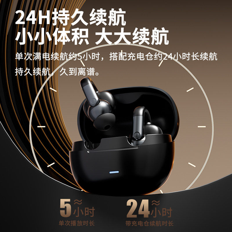 魔声2026旗舰款D09无线蓝牙耳机耳夹中英文运动降噪高音质长续航,淘宝优惠券,粉丝福利购,淘宝优惠卷