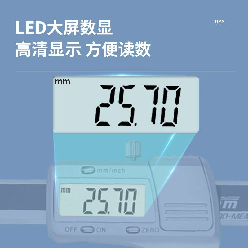 桂林天目数显深度尺细杆深度卡尺平尖头深专业小内孔测量深度卡尺 - 图1