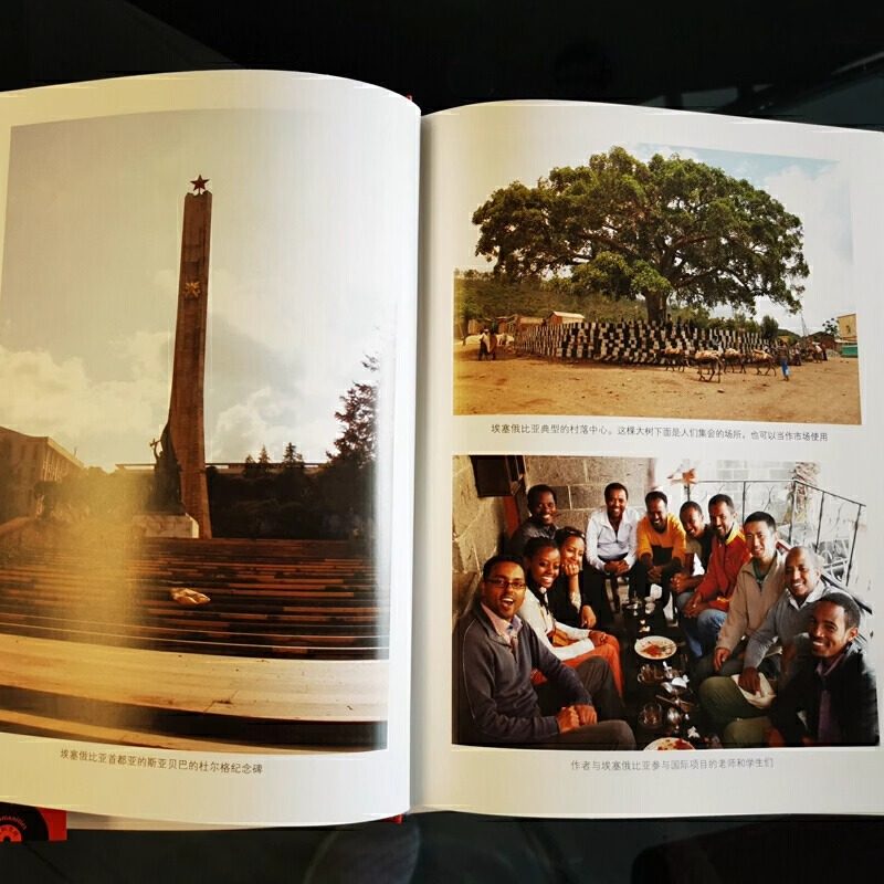 穿越非洲两百年赠非洲行手绘图郭建龙著非洲历史政治经济国家灾难疫情发展绸之路赵宋追宋问宋书（有腰封和无腰封随机）欧洲史社科,淘宝优惠券,粉丝福利购,淘宝优惠卷