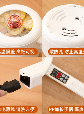 电煮锅智能定时宿舍学生煮面小白锅不粘锅连体电热火锅宝宝辅食锅