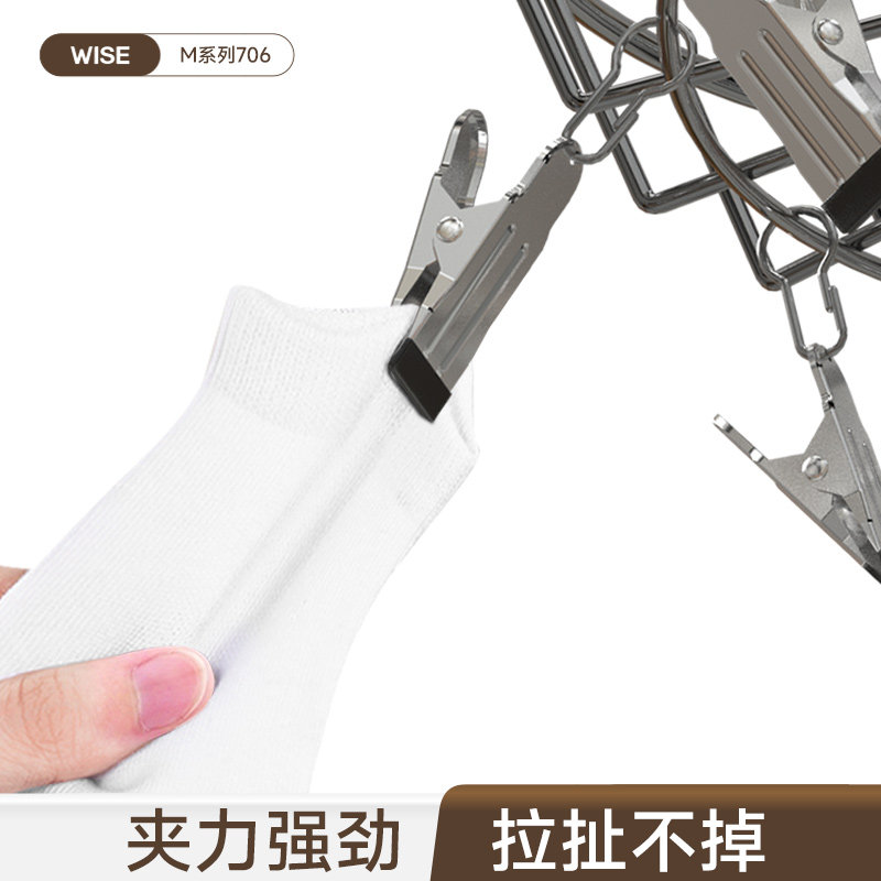 晒袜子神器不锈钢多功能晾衣架家用多夹子凉内衣内裤衣架阳台晒篮,淘宝优惠券,粉丝福利购,淘宝优惠卷
