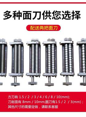 五谷杂粮面条成型机 厚薄可调电动擀面压面机 果蔬菜面条机
