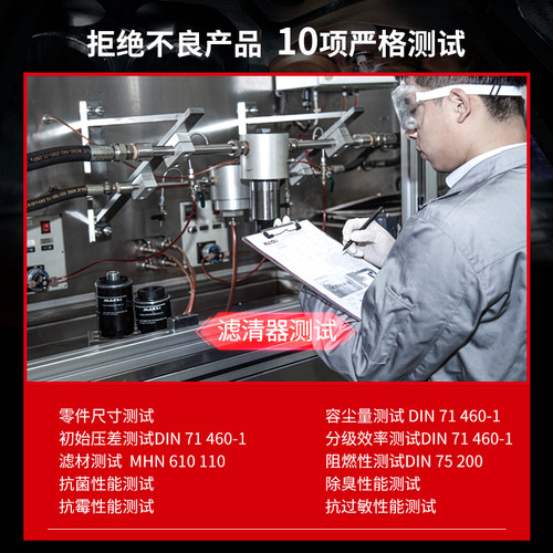 旭友汽车空调滤芯和空气滤芯福特锐际福克斯福睿斯锐界蒙迪欧翼搏 - 图1