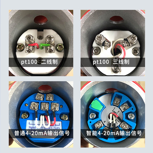 pt100热电阻偶温度传感器一体化温度变送带保护盲套管K型高温铠装 - 图2
