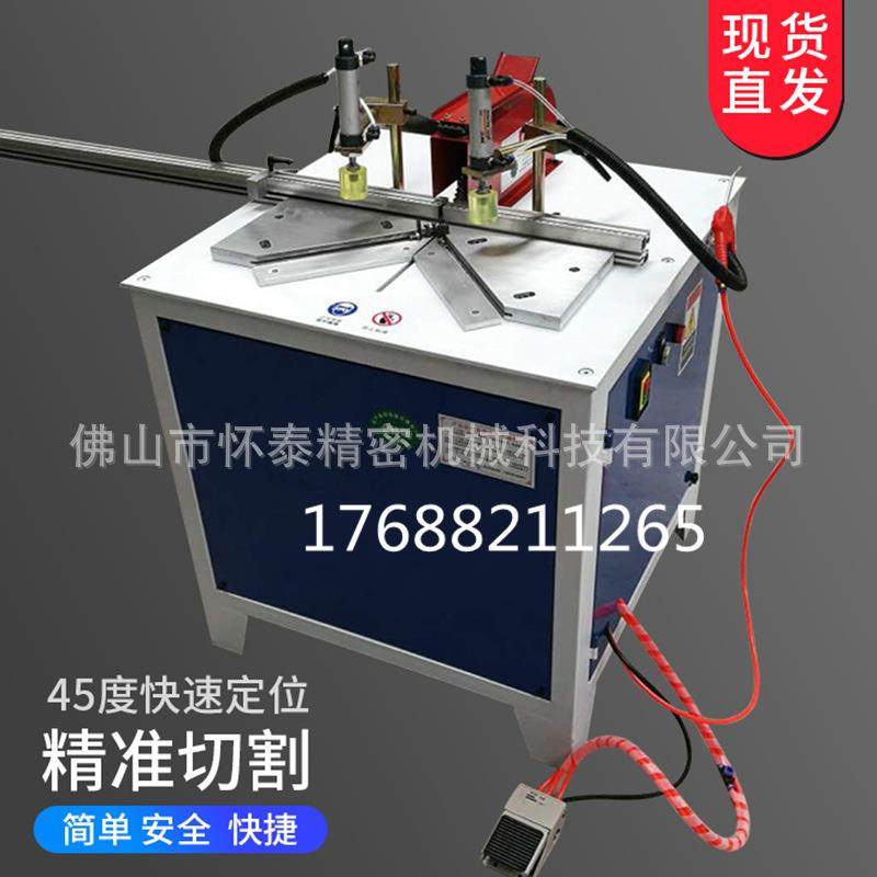 45度切割机护角模具护角插销画框切角机45拼角多功能铝材切割机,淘宝优惠券,粉丝福利购,淘宝优惠卷