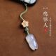 Do you know the ice chalcedony jade cicada cicada chain lanyard short pendant pendant men's U disk car keychain exquisite women