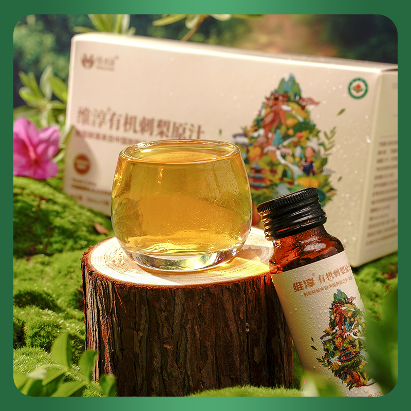 贵州恒力源富含维生素有机刺梨鲜榨刺梨原汁原液原浆50ml*10瓶装Y,淘宝优惠券,粉丝福利购,淘宝优惠卷