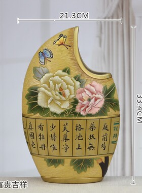 一帆风顺陶瓷瓶现代中式创意家居客厅玄关电视柜工艺品装饰品摆件