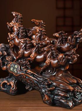 八骏雄风马摆件马到成功生肖马办公桌玄关摆设品开业乔迁商务礼品