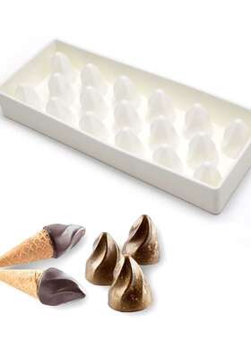 DIY烘焙模硅胶蛋糕模 小火山 火炬头慕斯模翻糖模具法式甜品模具