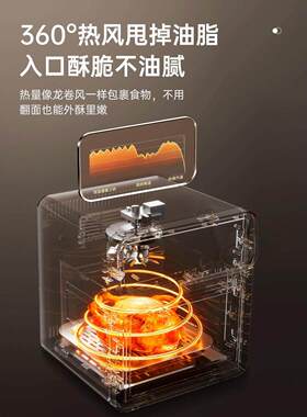 OES空气炸锅家用小型2026新款可视炸烤箱一体微波炉三合一大容量
