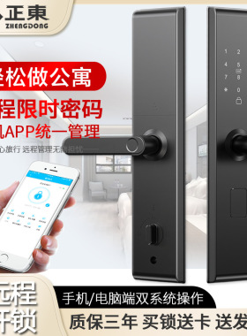 酒店门锁智能感应刷卡锁太空铝合金防锈公寓电子锁客房ic卡通通锁