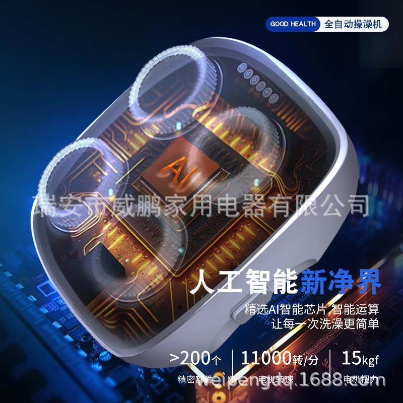 电动洗澡沐浴刷壁挂式搓背器充电式自动搓泥机软毛懒人青年搓澡仪,淘宝优惠券,粉丝福利购,淘宝优惠卷