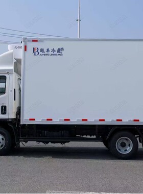 出口小型冷藏保温车五十铃厢货车9米6冷藏车拉海鲜活鱼白条肉钩车