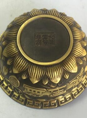 一元拍卖古玩收藏纯黄铜仿古乾隆年制客厅书房聚宝盆家居纯铜摆件