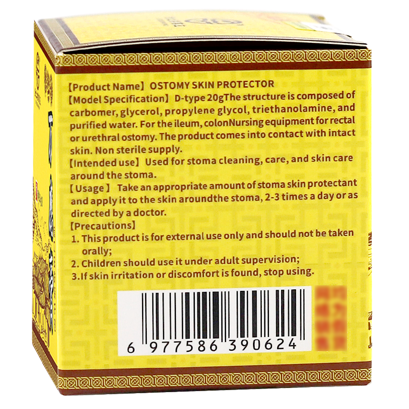 【买1送1/2送3】金土楼萬应万应膏抑菌膏20g皮肤外用草本精华软膏,淘宝优惠券,粉丝福利购,淘宝优惠卷