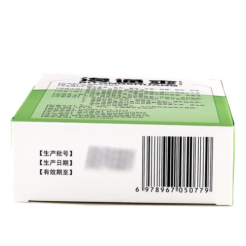 碧医通濞通爽20ml抑菌喷雾鼻通爽鼻舒草本抑菌液 - 图2