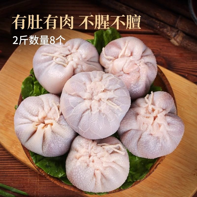 宁牧宴羊肚包肉生羊肉新鲜羊后腿肉生鲜半成品真空包装干净食材,淘宝优惠券,粉丝福利购,淘宝优惠卷