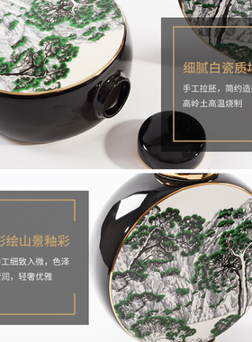 现代简约青山如画纹扁形陶瓷罐摆件中式玄关客厅茶室轻奢软装饰品