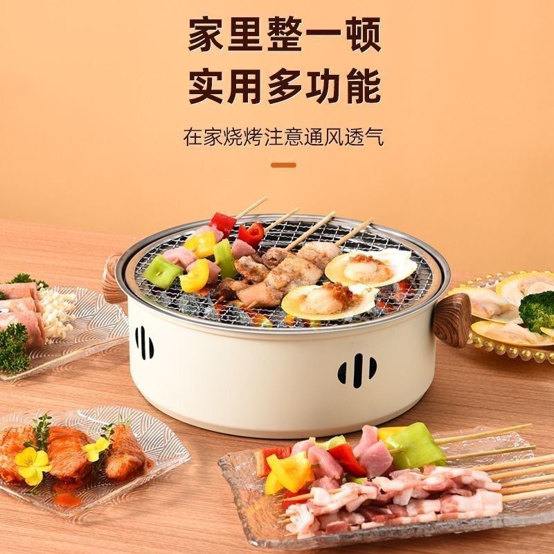 彩塘镇多功能碳烤炉户外聚餐烧烤炉新年围炉煮茶露营便携式烧烤炉,淘宝优惠券,粉丝福利购,淘宝优惠卷