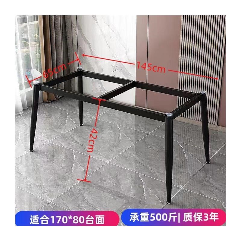 茶几底座椅子腿岩板支撑脚u钢化玻璃承重餐桌退支架简约长方形桌 - 图3