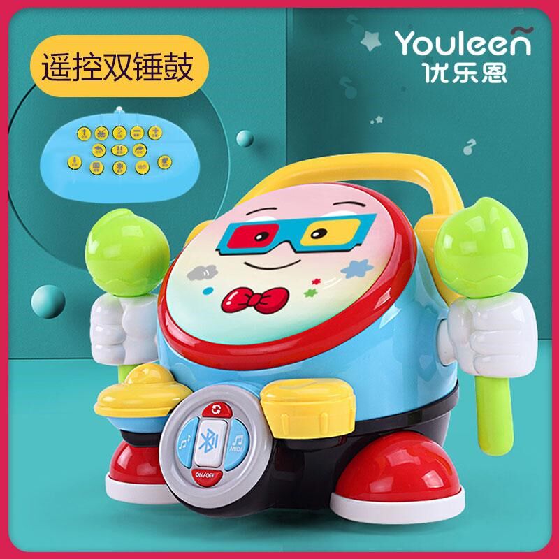 优乐恩手拍鼓电动遥控双锤鼓音乐跳舞会动走婴幼儿玩具拍拍鼓,淘宝优惠券,粉丝福利购,淘宝优惠卷