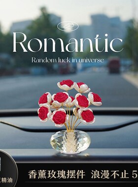 汽车装饰摆件520浪漫植绒玫瑰花摆件天鹅摆件中控台女神高档摆件