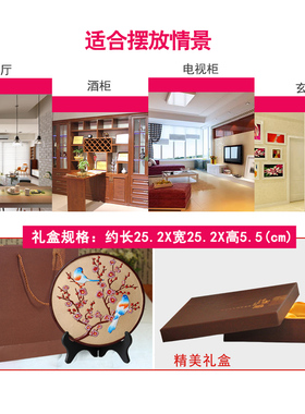 新中式摆件样板房摆设喜上眉梢喜鹊客厅家居装饰品送乔迁新居礼品
