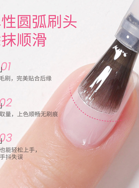 迷星猫钛晶磨砂封层美甲功能胶