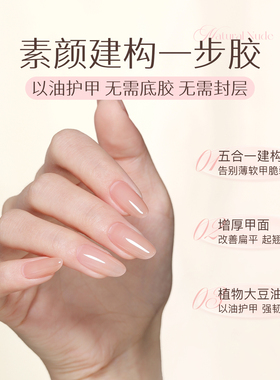迷星猫五合一裸感建构胶