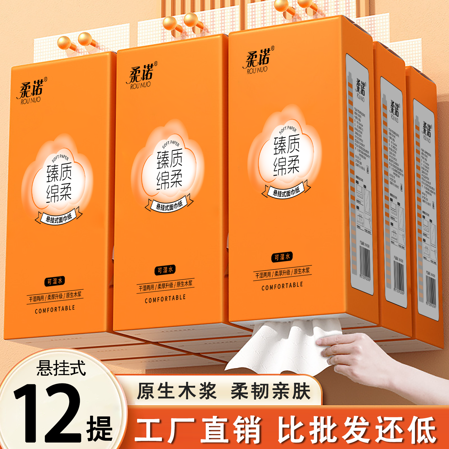 商品详情图片