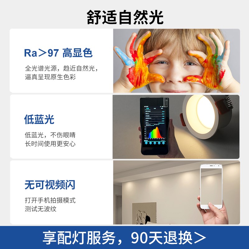 led筒灯射灯开孔5 5.5 5cm 6cm公分2寸天花灯嵌入式洞灯桶灯小孔 - 图1