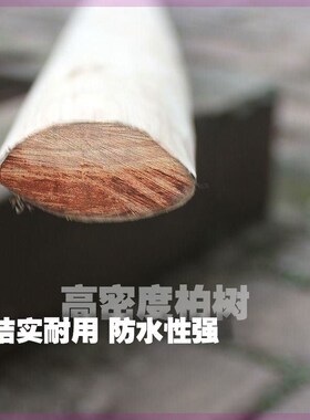 扁担实木挑水扁担扁担一整套优质柏木挑担扁担挑箩筐W挑菜抬物扁