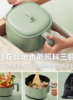 罗娅折叠锅便携h锅出差用旅行电煮锅小型多功能电火锅分体式电煮