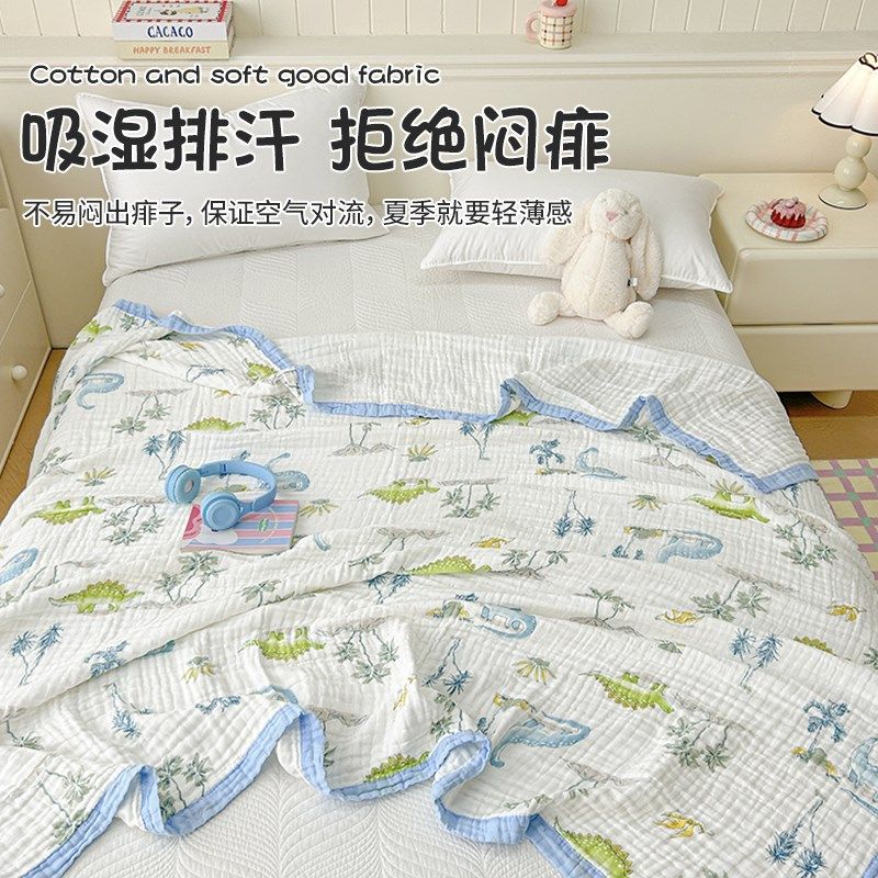 全棉婴儿六e层纱布盖毯夏天儿童毛毯毛巾被空调午休毯沙发毯子,淘宝优惠券,粉丝福利购,淘宝优惠卷