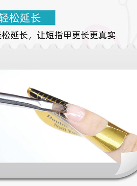 天美建构胶若熙nourrir功能胶加固光疗延长粘钻美甲店专用甲油胶
