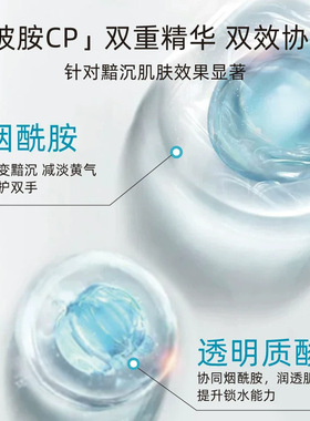 天美若熙nourrir玻尿酸烟酰胺精华嫩滑保湿补水护手霜便携不油腻