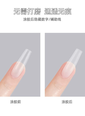 【静儿家】半磨砂辅助刻度线长梯平弧免刻磨折无痕美甲店专用甲片