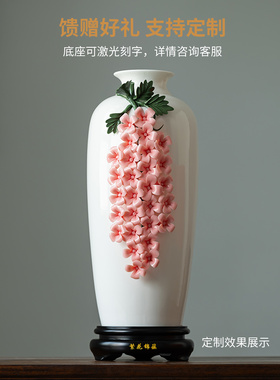 黼山堂《繁花锦簇》陶瓷花瓶摆件