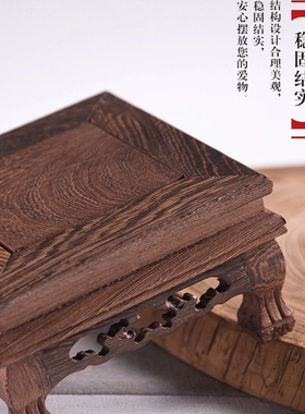 实木雕刻底座鸡翅木摆件