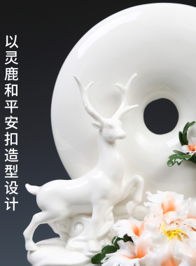 黼山堂福禄双全陶瓷平安扣摆件客厅玄关电视柜装饰品乔迁新居礼品