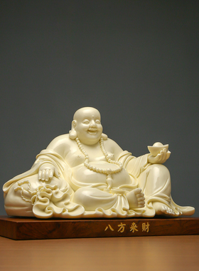 黼山堂《八方来财弥勒》陶瓷摆件