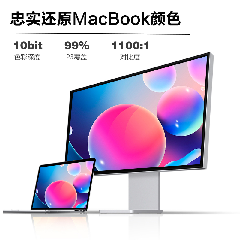 LG 32寸6K视网膜显示器专业设计剪辑渲染适用苹果Mac外接竖屏幕5k - 图0