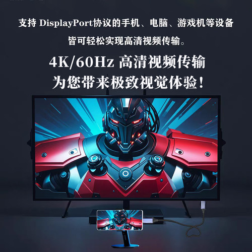 typec弯头全功能数据线vr串流线适用m2移动硬盘盒手机耳机相机平板笔记本传输快充投屏一线通像素蛋糕连接线 - 图1