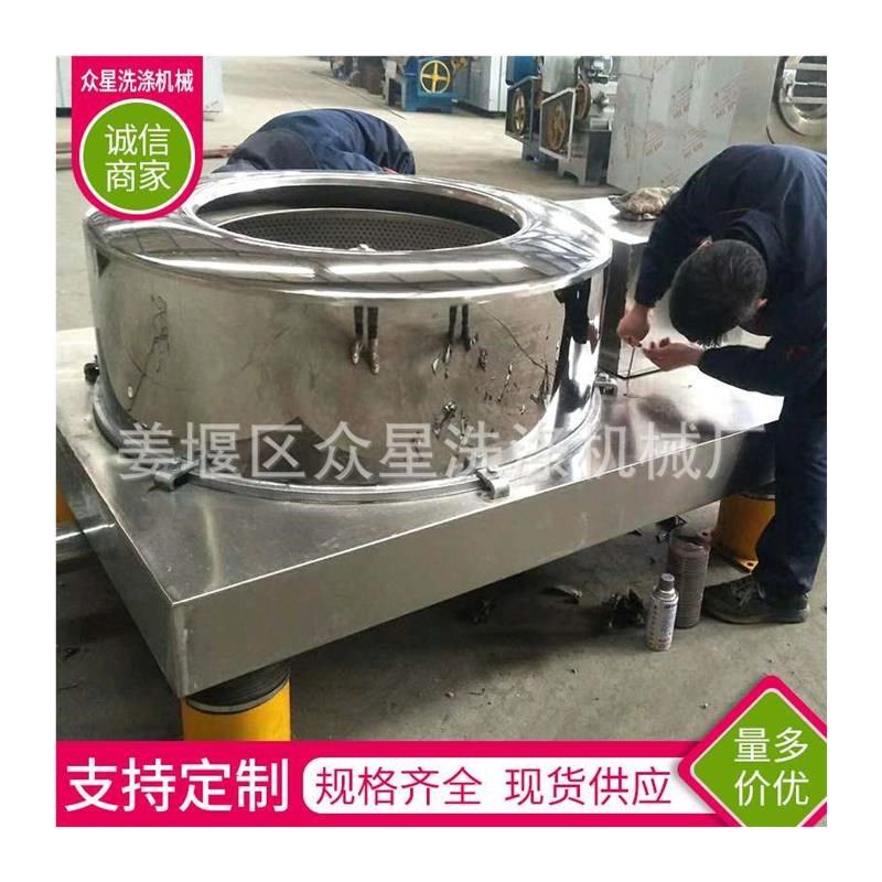 现货供应 平板离心机 304不锈钢平板脱水机 工业脱水甩干机,淘宝优惠券,粉丝福利购,淘宝优惠卷
