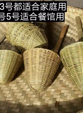 大口径家用竹编漏勺酸辣粉米粉漏斗面捞子漏面条漏勺X笊篱竹火锅