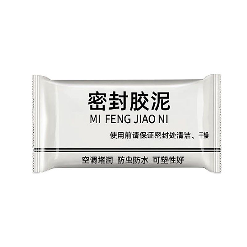 空调洞孔口密封胶泥白色堵塞补墙填充下水管道防水防反臭堵洞神器,淘宝优惠券,粉丝福利购,淘宝优惠卷